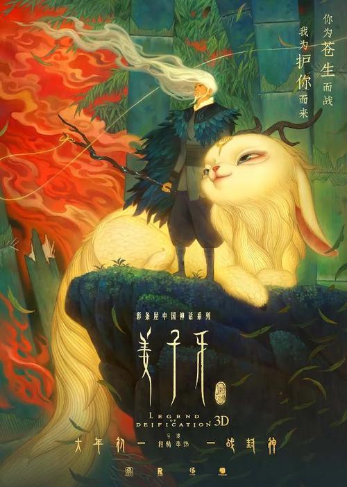 假户口本怎么制作